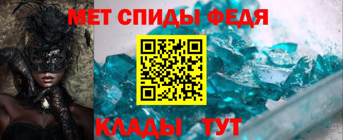 АМФ VHQ Жуковский