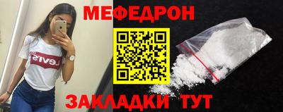 мдма Ливны