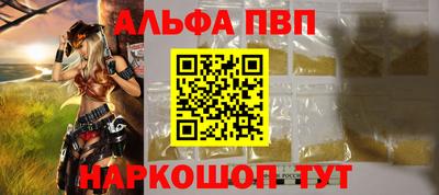 гашишное масло Ликино-Дулёво