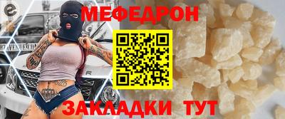 мдма Ливны