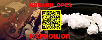 гашишное масло Ликино-Дулёво