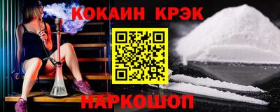 мдма Ливны