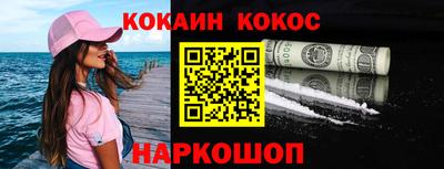 гашишное масло Ликино-Дулёво