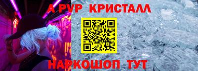 мдма Ливны