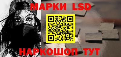 мдма Ливны