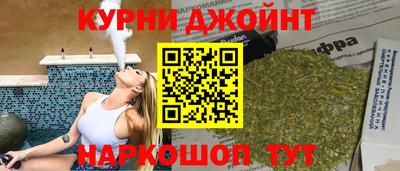 гашишное масло Ликино-Дулёво