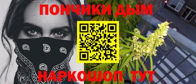мдма Ливны