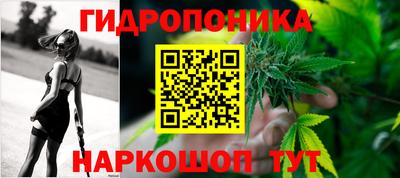 мдма Ливны