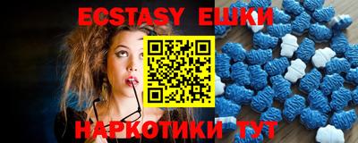 мдма Ливны