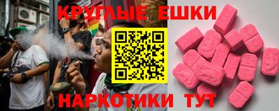 мдма Ливны
