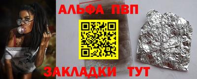 гашишное масло Ликино-Дулёво