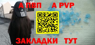 мдма Ливны