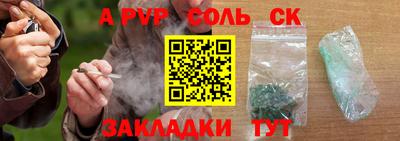мдма Ливны