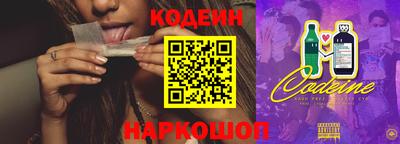 мдма Ливны