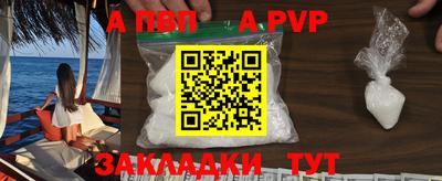 a pvp Лесосибирск