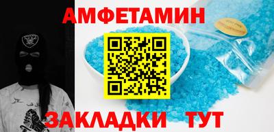 мдма Ливны