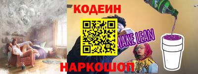 мдма Ливны