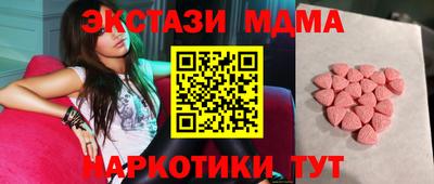 гашишное масло Ликино-Дулёво