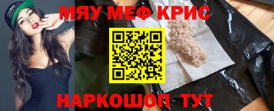 мдма Ливны