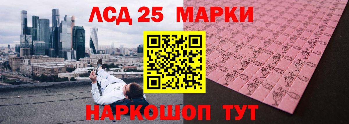 Лсд 25 экстази  Лсд 25 экстази ecstasy  Жуковский  ОМГ ОМГ tor  Лсд 25 экстази кислота  Вход с VPN 