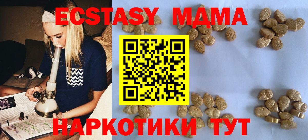 Мефедрон Жуковский