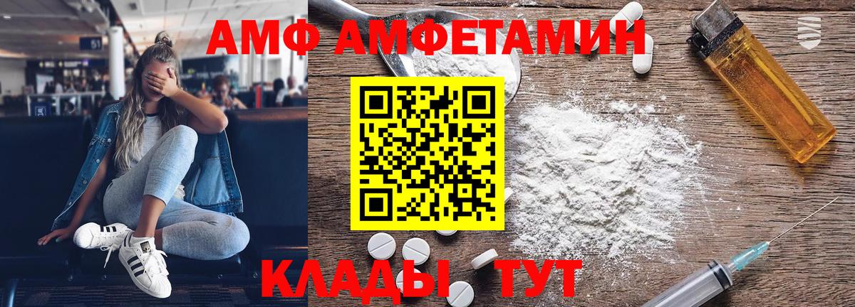 Жуковский  Первитин Methamphetamine  Вход с VPN 