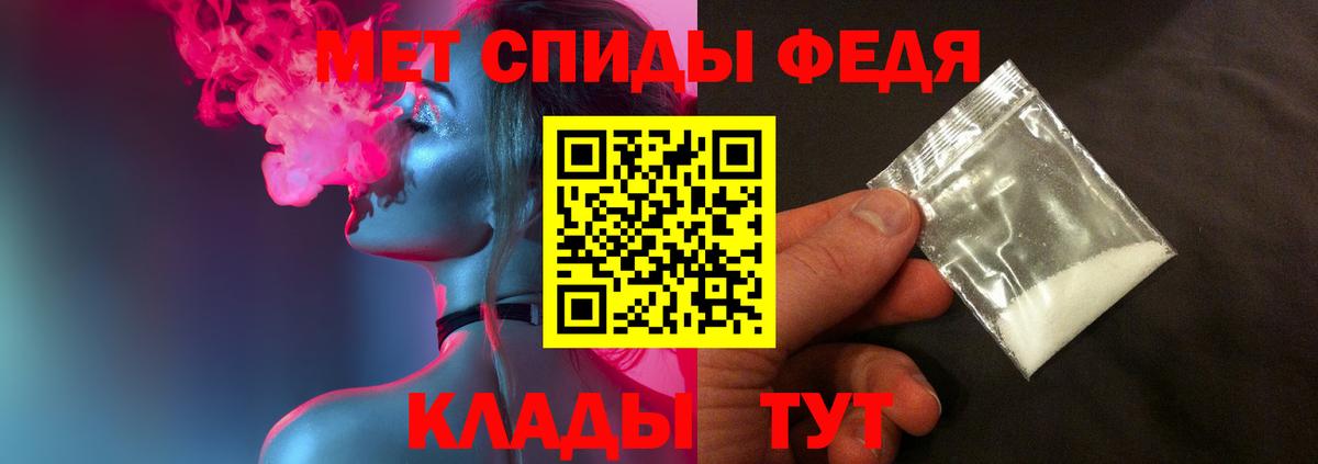 Метамфетамин Methamphetamine Жуковский