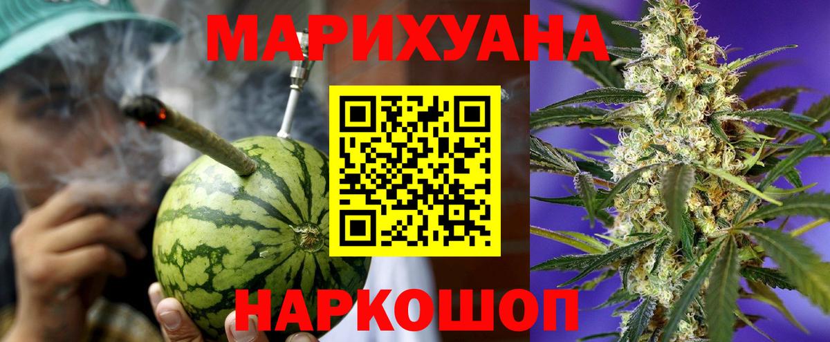 Гашиш  Вход с VPN  Экстази  МЕФ   ТГК  КОКАИН  Жуковский  ГАШИШ 